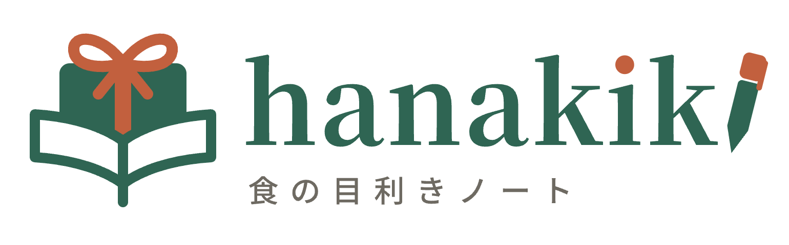hanakiki（はなきき）